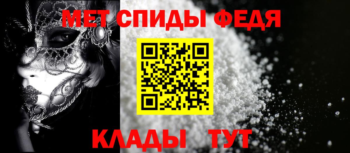 Губаха  АМФ  Вход с VPN  АМФЕТАМИН 98% 