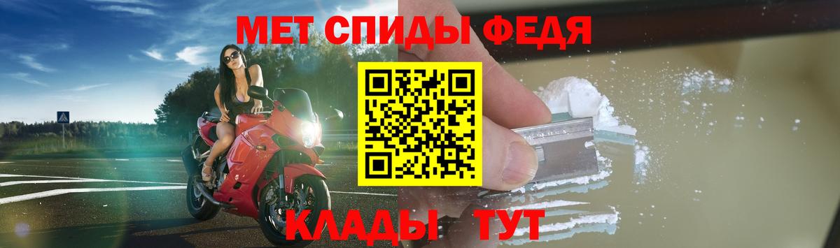 АМФЕТАМИН VHQ Губаха