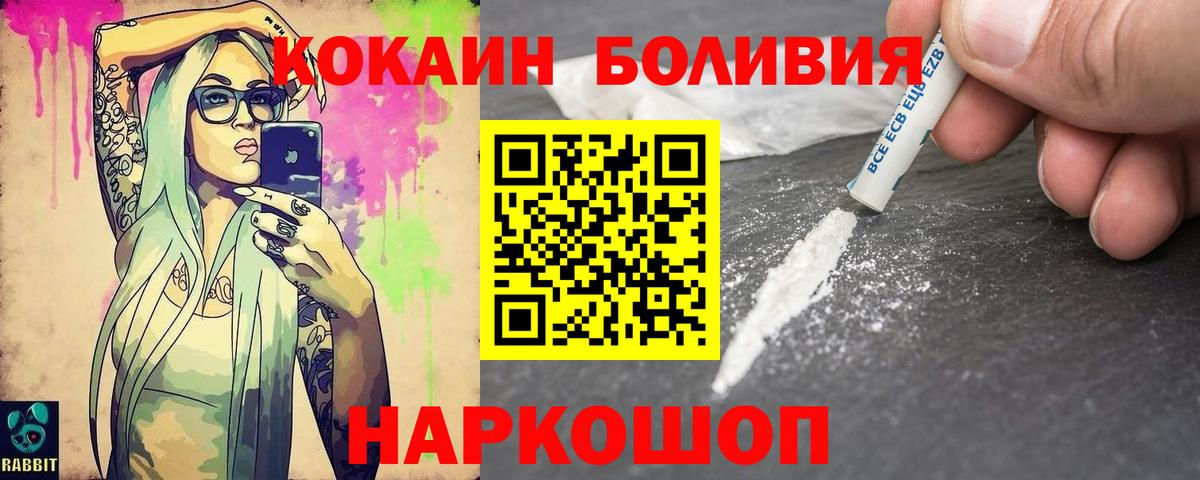 Cocaine VHQ Губаха