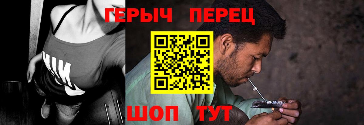 ГЕРОИН Афган Губаха