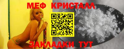 spice Можайск