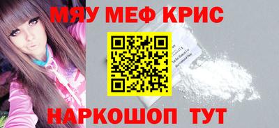 spice Можайск