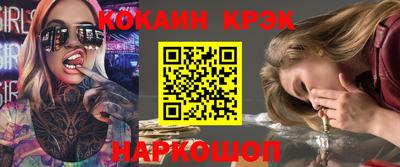 spice Можайск
