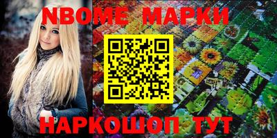 spice Можайск