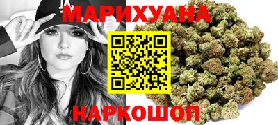 дистиллят марихуана Моздок