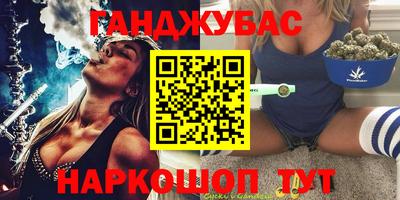 дистиллят марихуана Моздок