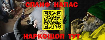 spice Можайск
