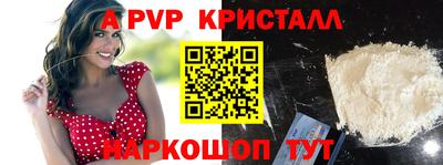 spice Можайск
