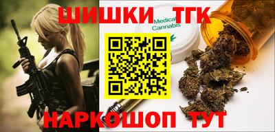 spice Можайск