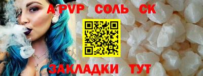 spice Можайск