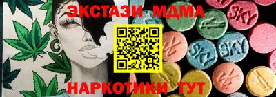 ГАЛЛЮЦИНОГЕННЫЕ ГРИБЫ Можга