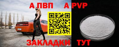 spice Можайск