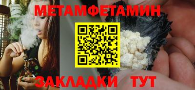 spice Можайск