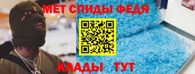 spice Можайск