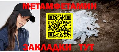 spice Можайск
