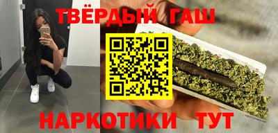 дистиллят марихуана Моздок