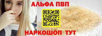 spice Можайск