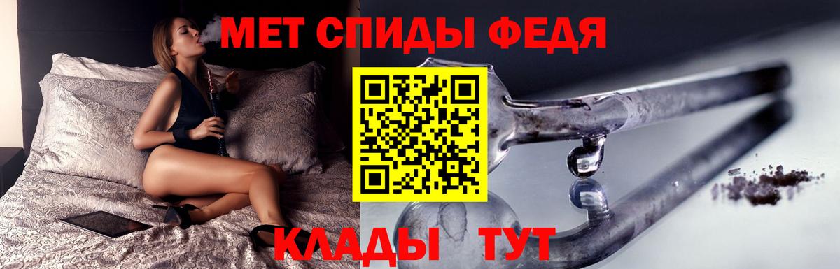 Метамфетамин винт  Метамфетамин винт  Губаха  Вход с VPN 