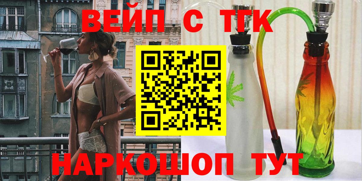 Дистиллят ТГК концентрат Губаха