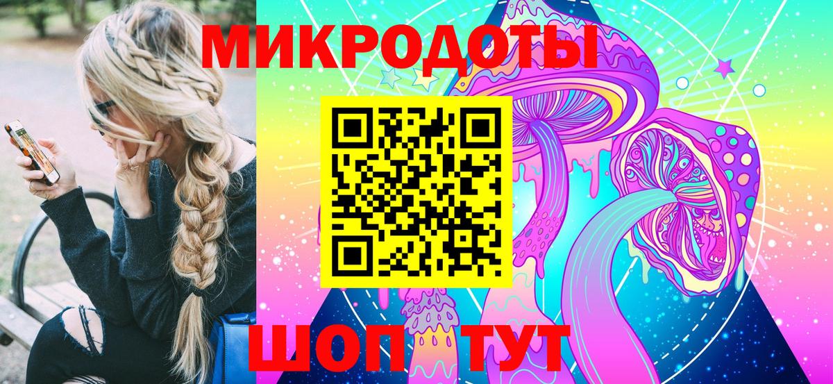 Галлюциногенные грибы Psilocybine cubensis  Галлюциногенные грибы MAGIC MUSHROOMS  магазин    Вход с VPN  Губаха 